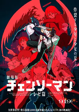 日本高清免费看
